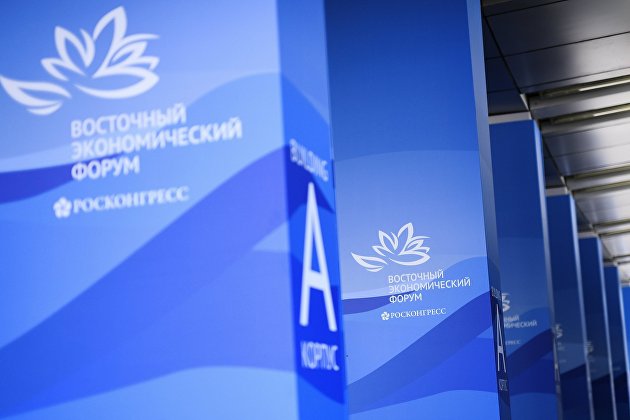 Логотипы ВЭФ на площадке IV Восточного экономического форума во Владивостоке