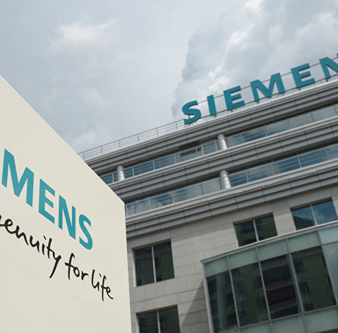 Центральный офис компании Siemens в Москве