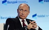 Президент РФ Владимир Путин