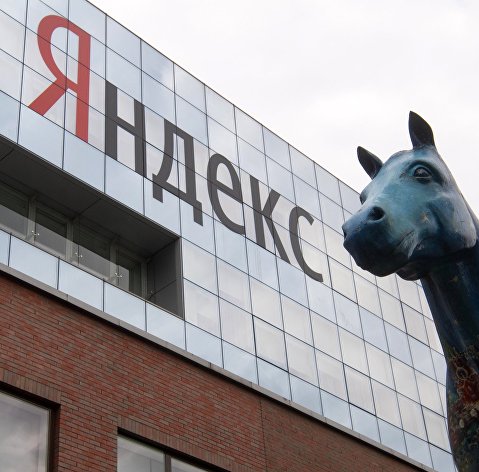 Московский офис отечественной ИТ-компании "Яндекс", которой исполняется 20 лет