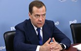 Председатель правительства РФ Дмитрий Медведев