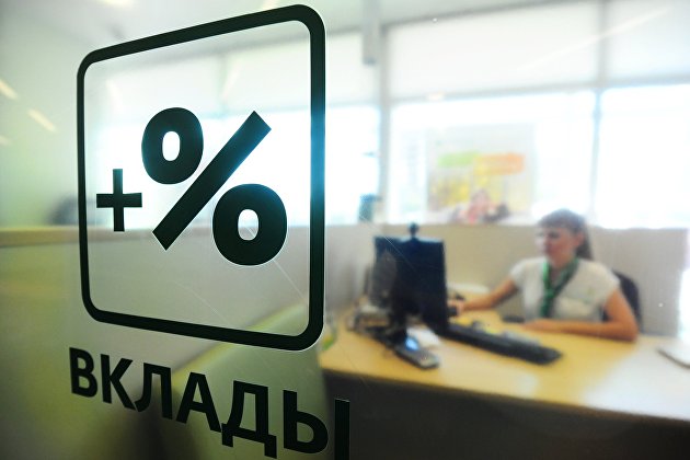 " Сотрудница банка за работой в отделении Сбербанка России