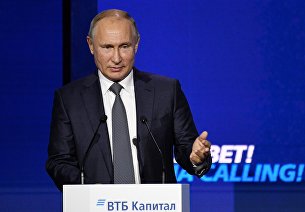 Президент РФ Владимир Путин выступает на инвестиционном форуме ВТБ Капитал "Россия зовёт!"