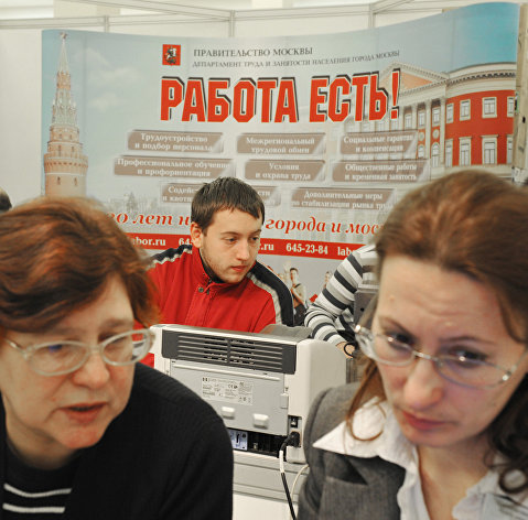 Участники ярмарки вакансий на международном форуме "Карьера" в Москве.