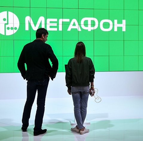 Мегафон