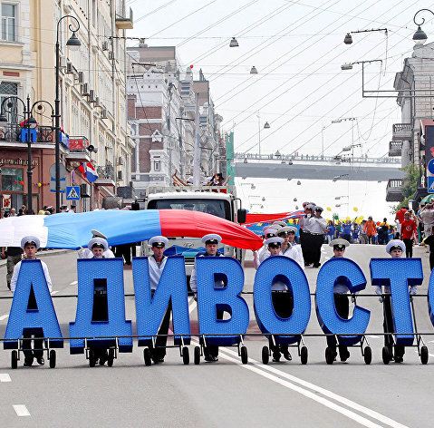 Владивосток