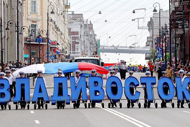 Владивосток