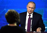 Ежегодная большая пресс-конференция президента РФ В. Путина