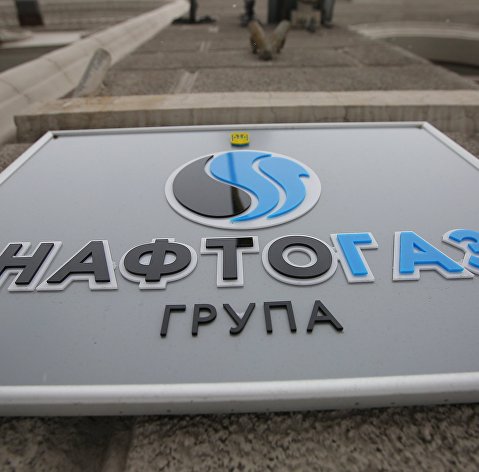 Нафтогаз Украины