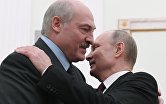 Президент РФ В. Путин встретился с президентом Белоруссии А. Лукашенко