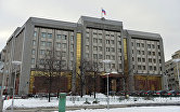 !Здание счетной палаты РФ