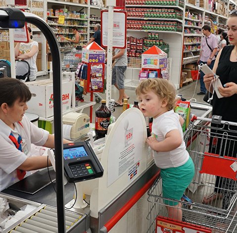 Покупатели у кассы гипермаркета