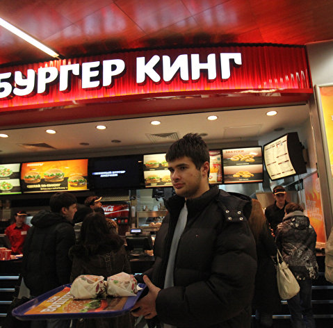 Один из первых ресторанов сети Burger King открылся в Москве