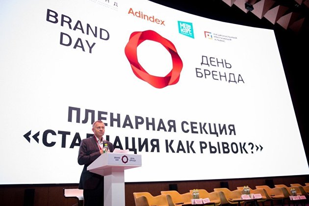 Дебютный форум BIG DATA SPb 2019 покорил Северную столицу