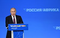 Рабочая поездка президента РФ В. Путина в Сочи