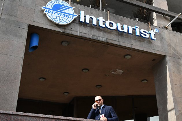 Вывеска туроператора Intourist на здании в Москве.