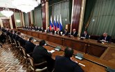 Президент РФ В. Путин провел встречу с новым правительством РФ