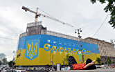 Флаг и герб Украины на здании в центре Киева