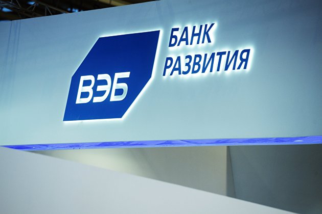 ВЭБ