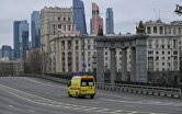 В Москве развернута система контроля за соблюдением самоизоляции