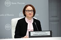 Председатель Центрального банка РФ Эльвира Набиуллина во время онлайн-пресс-конференции в Москве