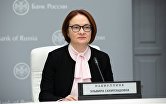 Председатель Центрального банка РФ Эльвира Набиуллина во время онлайн-пресс-конференции в Москве