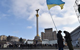 " Активисты с украинским флагом на площади Независимости в Киеве