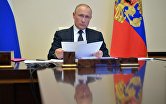 Президент РФ В. Путин провел совещание с главами регионов по борьбе с распространением коронавируса в РФ