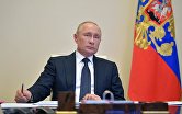 Президент РФ В. Путин провел совещание с главами регионов по борьбе с распространением коронавируса в РФ