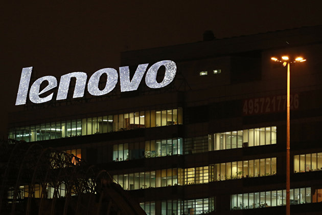 Lenovo