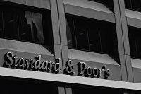 Компания Standard & Poor’s