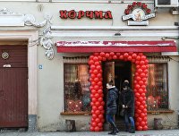 Вход в ресторан "Корчма Тарас Бульба" в Москве