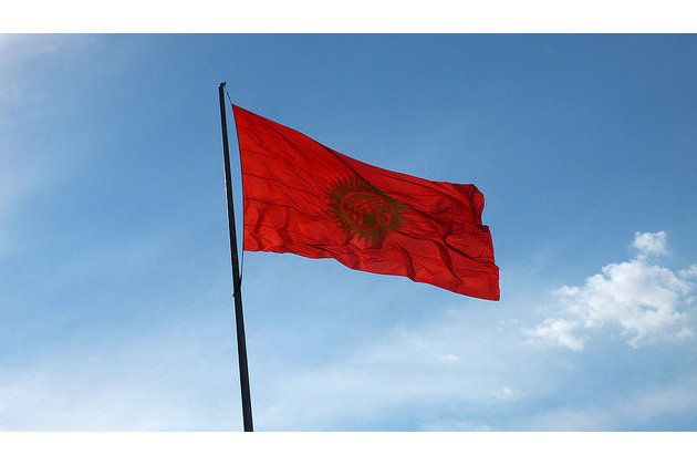 "Флаг Киргизии