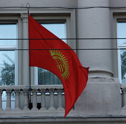 Здание посольства Киргизии в Москве
