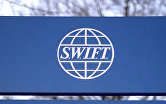 " SWIFT — система передачи финансовых данных
