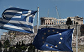 Флаги Греции и ЕС