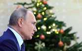 Ежегодная пресс-конференция президента РФ В. Путина