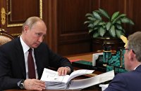 Президент РФ В. Путин встретился бизнес-омбудсменом Б. Титовым