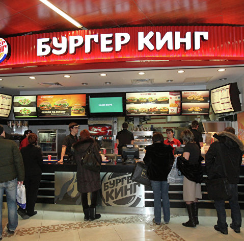 " Ресторан Burger King в торговом центре "Европейский"