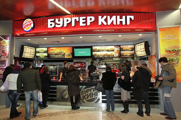 " Ресторан Burger King в торговом центре "Европейский"