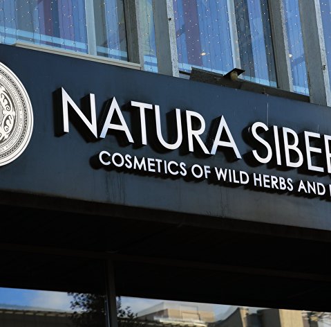 Natura Siberica