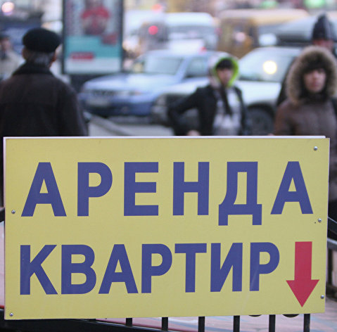 Аренда недвижимости в Омске