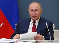 Президент РФ В. Путин выступил на сессии онлайн-форума "Давосская повестка дня 2021"