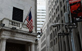 Здание Нью-йоркской фондовой биржи