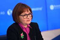 Ежегодная встреча кредитных организаций с руководством Банка России