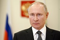 Президент РФ Владимир Путин