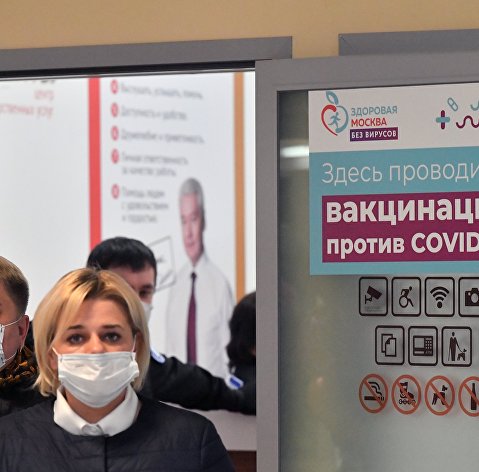 " Вакцинация от COVID-19 в центре госуслуг "Мои документы"