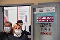 " Вакцинация от COVID-19 в центре госуслуг "Мои документы"