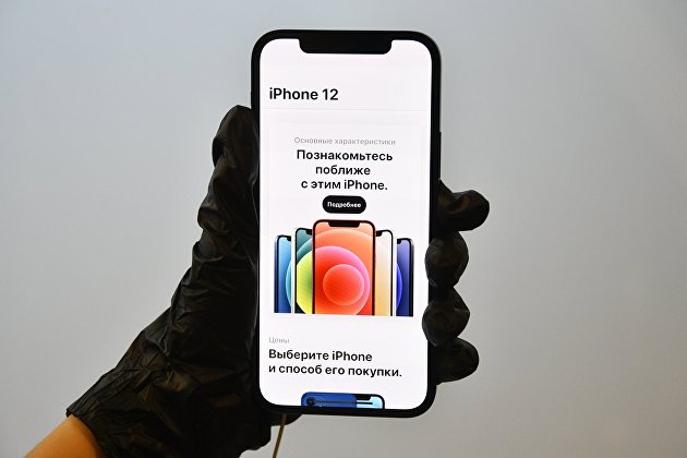 Продукция Apple