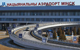 Здание национального аэропорта "Минск"